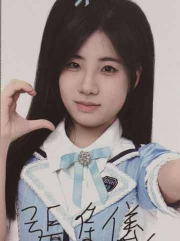 张佳仪 九周年数签小卡