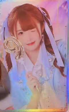 方琪 九周年闪卡