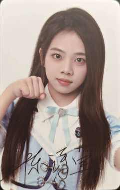 陈诗莹 九周年数签小卡