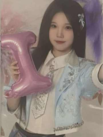 鲍雨欣 九周年气球卡