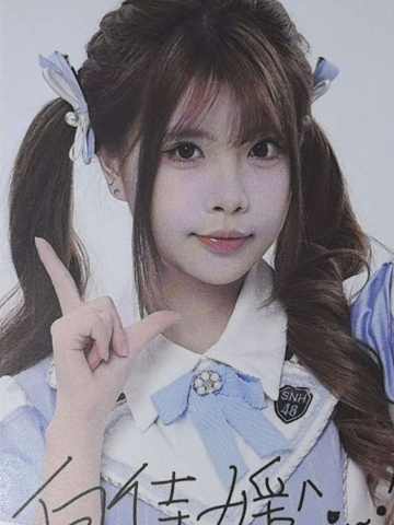 白佳媛 九周年数签小卡