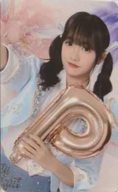 焦玥 九周年气球卡