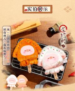 居酒屋系列-资料图