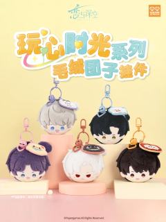 玩心时光系列毛绒团子挂件