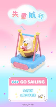 乐园奇想集-资料图