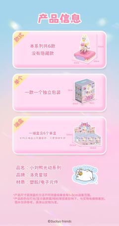 乐园奇想集-资料图