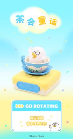 乐园奇想集-资料图