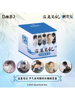 节气系列圆形冰箱贴