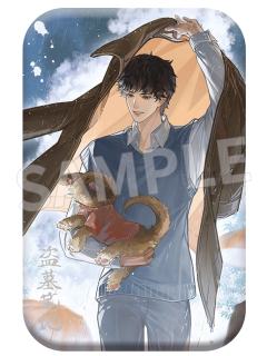 吴邪-节气系列方形冰箱贴