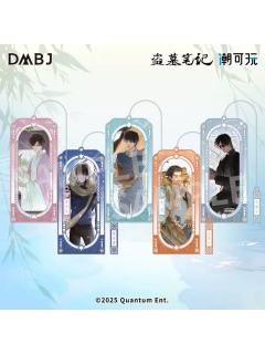 节气系列金属书签