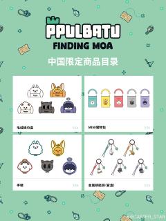 中区快闪限定