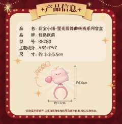 星光圆舞曲钻戒系列-资料图