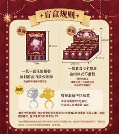 星光圆舞曲钻戒系列-资料图