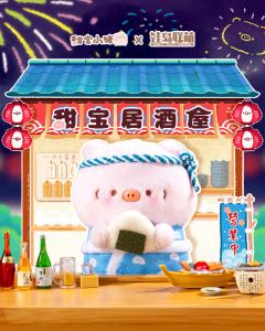 居酒屋系列