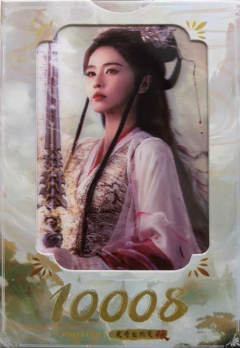 李青月