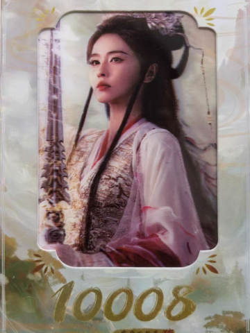 李青月