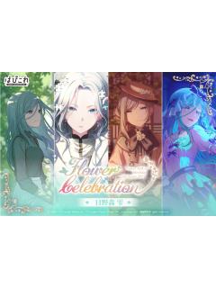 日野森雫2025生日抽赏花之庆典系列