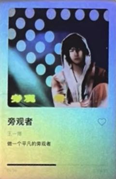 特殊纪念卡 ver.A