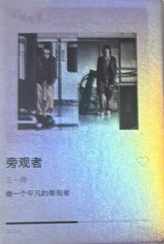 特殊纪念卡 ver.B