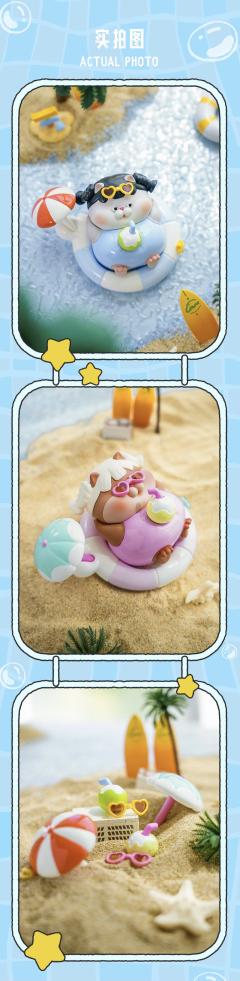 异色款-TATA的夏日冒险-资料图