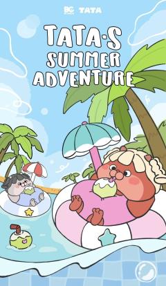 异色款-TATA的夏日冒险-资料图