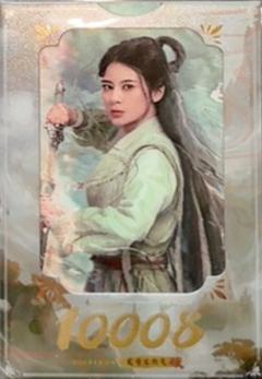 呂素冠