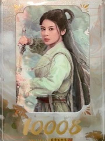 呂素冠