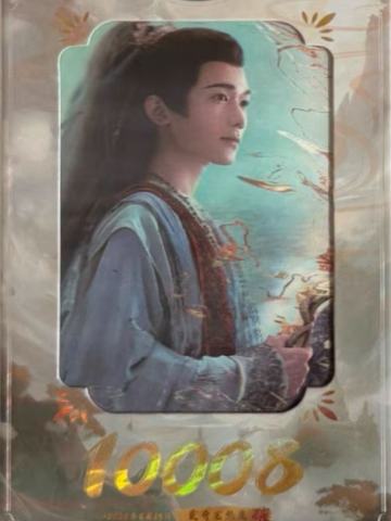 离陌