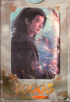 孟长琴