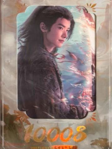 孟长琴
