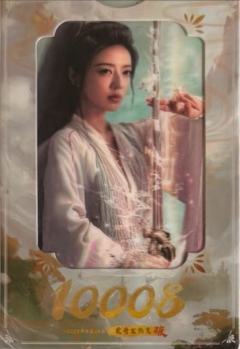 樊凌儿