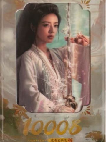 樊凌儿