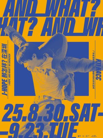 AND WHAT? - j-hope Exhibition