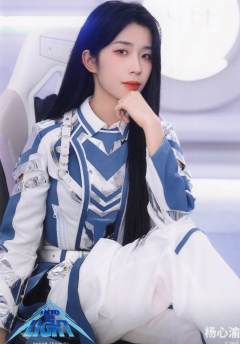 杨心渝 INTO THE LIGHT主题生写ver.D