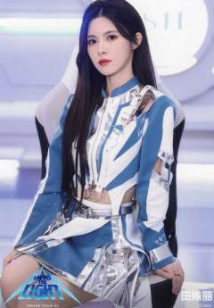 田姝丽 INTO THE LIGHT主题生写ver.C