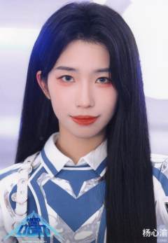 杨心渝 INTO THE LIGHT主题生写ver.C