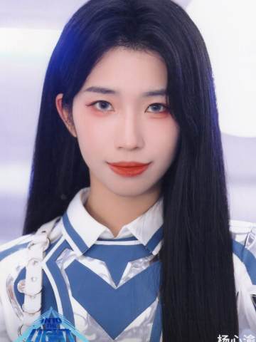 杨心渝 INTO THE LIGHT主题生写ver.C