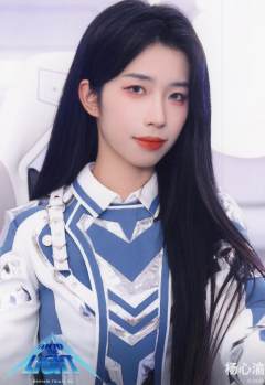杨心渝 INTO THE LIGHT主题生写ver.B