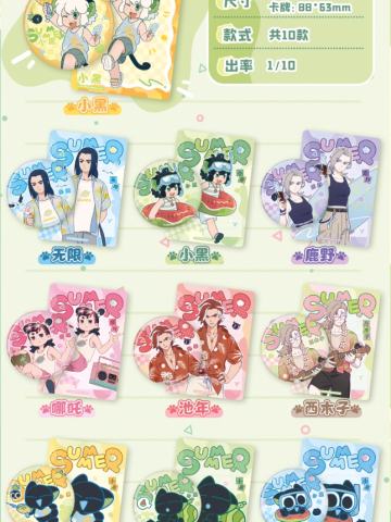 夏日大作战系列徽章