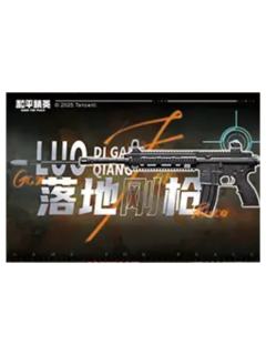 F(碎语战场)-遇意破晓撕撕乐拍立得