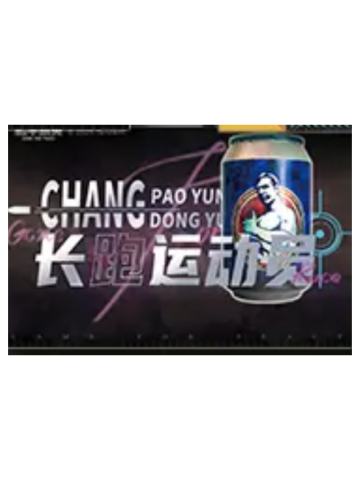 D(碎语战场)-遇意破晓撕撕乐拍立得