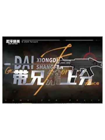 G(碎语战场)-遇意破晓撕撕乐拍立得