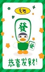 20cm玩偶卡 西