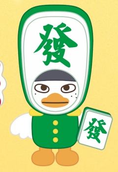 20cm玩偶 西