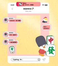 插卡立牌 西