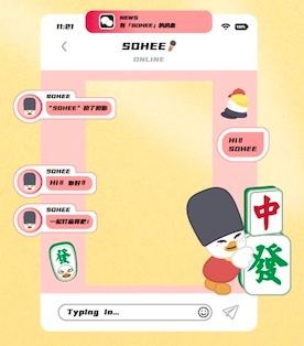 插卡立牌 西