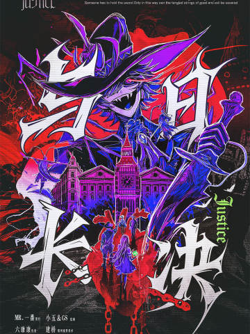 与日长诀