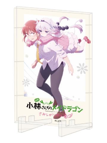 康娜·卡姆依&小林3-怕寂寞的龙快闪亚克力桌面装饰