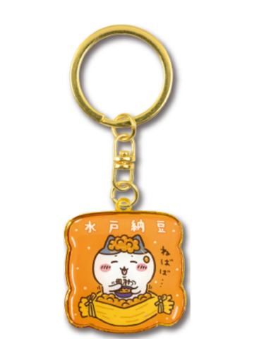 小八-茨城限定水户纳豆金属挂件