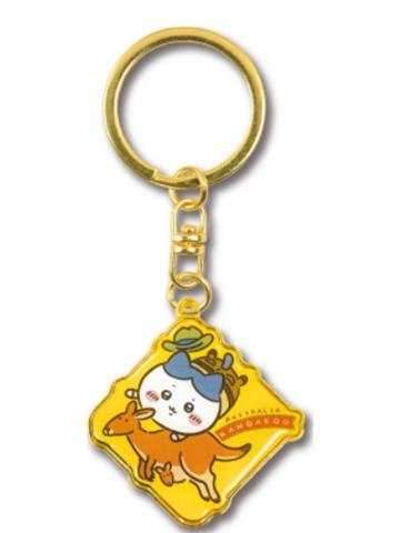 小八-澳大利亚🇦🇺限定袋鼠金属挂件